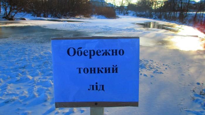Запорожские спасатели сняли три десятка рыбаков со льдины Запорожские спасатели сняли три десятка рыбаков со льдины