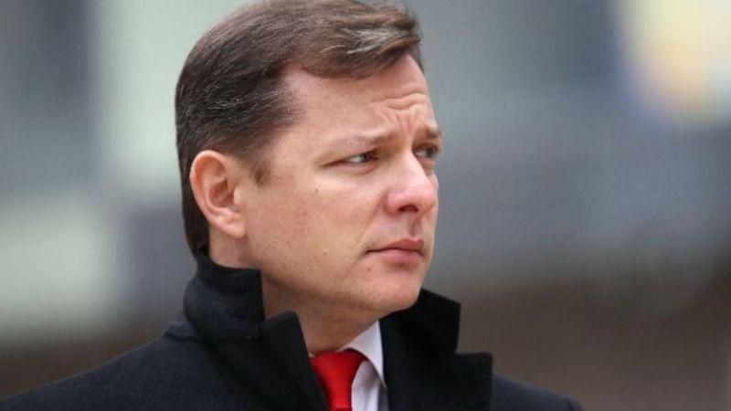 Фракции коалиции отказались сформировать новое правительство, — Ляшко Фракции коалиции отказались сформировать новое правительство, — Ляшко