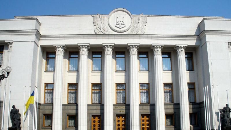 У Верховної Ради з’явився Instagram У Верховної Ради з’явився Instagram