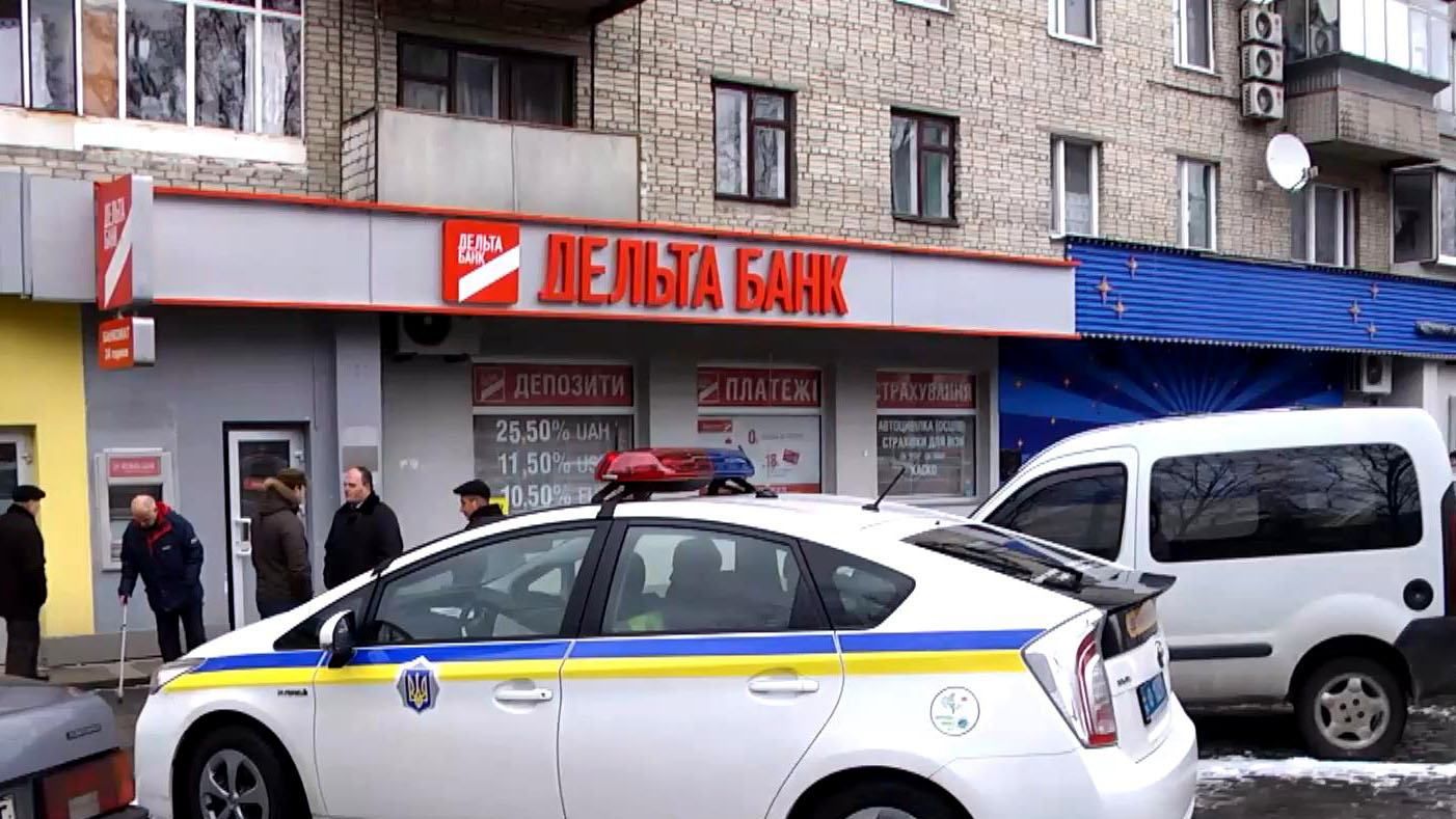 Як вкласти гроші у банк, щоб вони не пропали: поради фахівців Як вкласти гроші у банк, щоб вони не пропали: поради фахівців