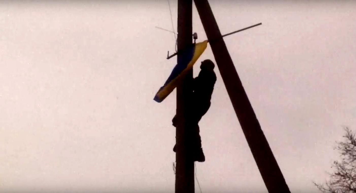 Видеофакт: воин в честь праздника установил флаг Украины на захваченной террористами территории