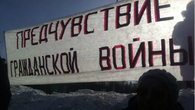 Развал России — это не фантастика, — российский оппозиционер Развал России — это не фантастика, — российский оппозиционер