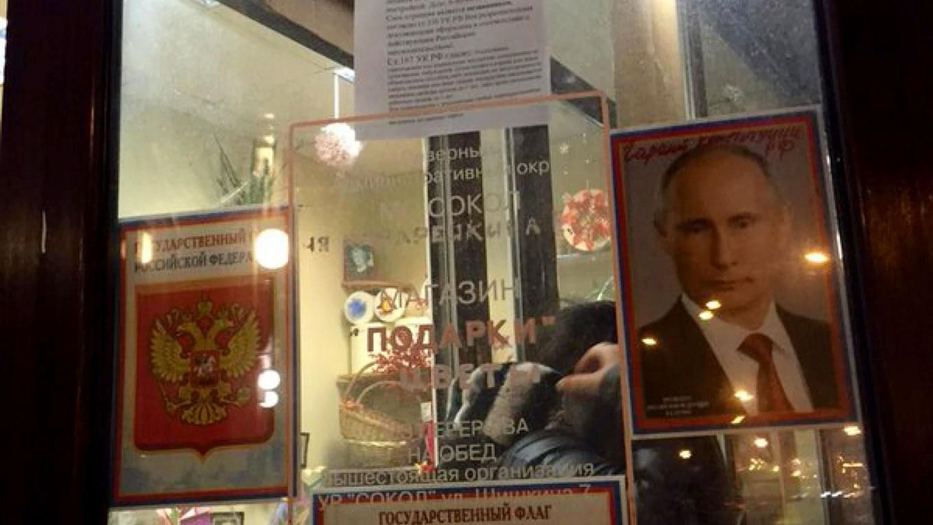 Кіоски у Москві  намагалися захистити від зносу портретами Путіна