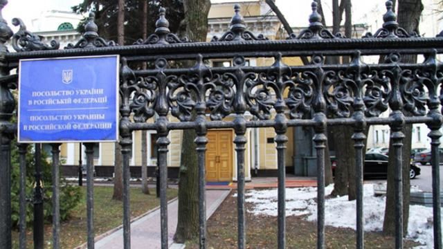В МИД рассказали, как живут украинские дипломаты в России