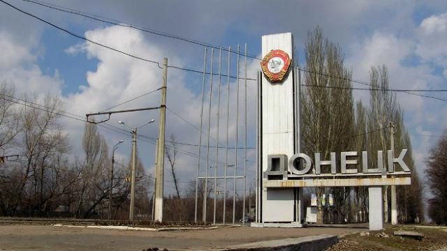 В районі Донецька  — інтенсивні бої