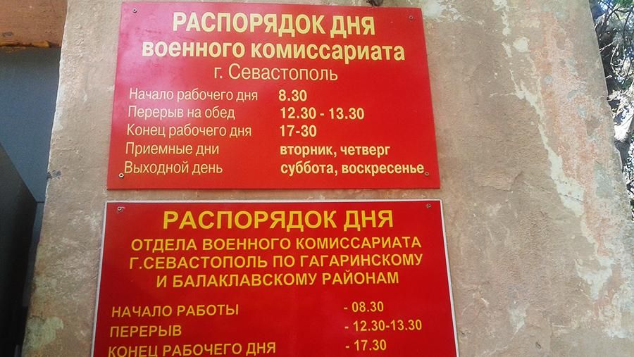 Кримські окупанти оголосили мобілізацію резервістів, — Чубаров