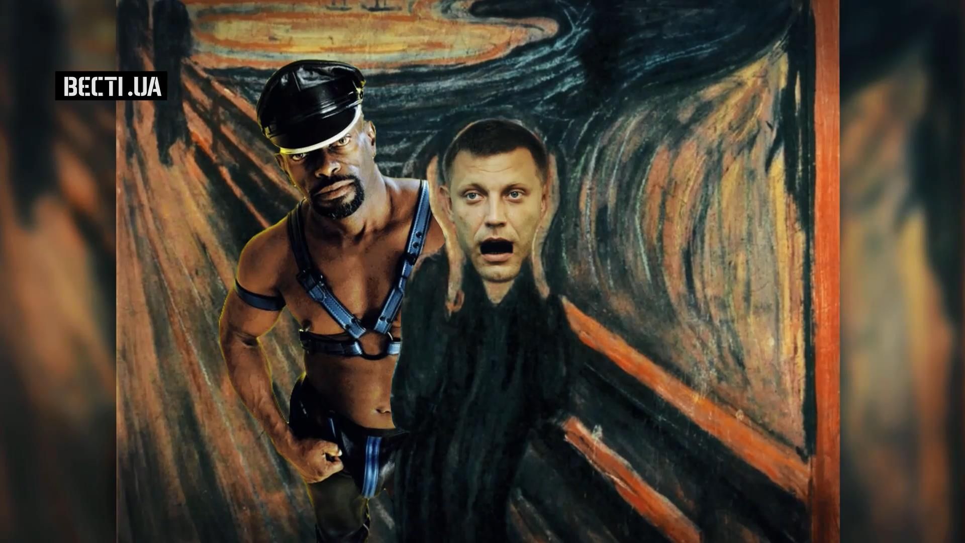 Терорист Захарченко збільшує кількість своїх охоронців Терорист Захарченко збільшує кількість своїх охоронців