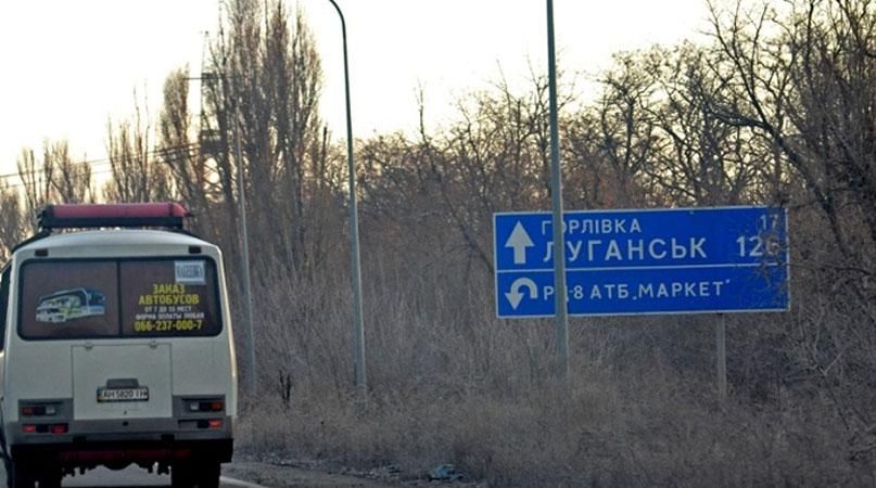 Пассажирский автобус подорвался в зоне АТО. Есть жертвы Пассажирский автобус подорвался в зоне АТО. Есть жертвы