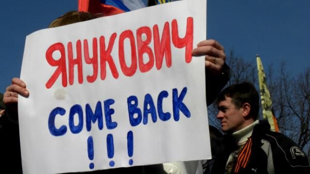 Люди Януковича можуть стати ватажками бойовиків, — експерт 
