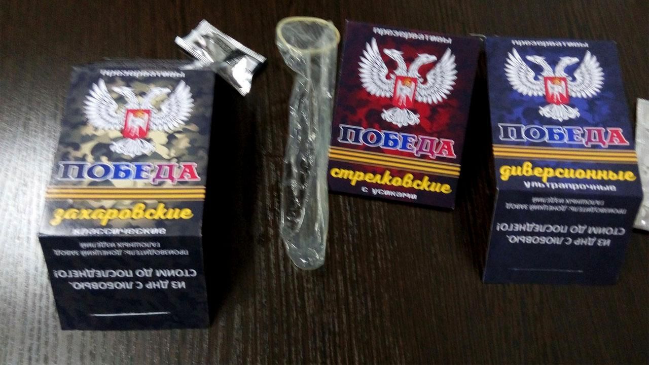 Терористи випустили "бойові" презервативи