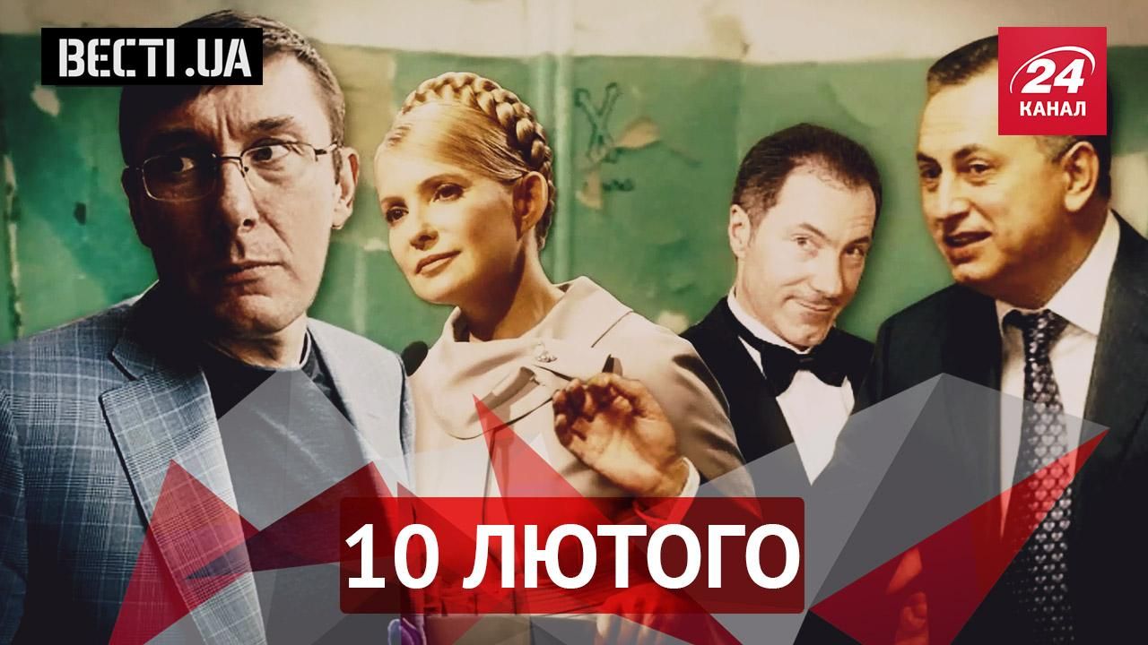 Вєсті.UA. Для політиків модернізують СІЗО, як збільшилась зарплата Яценюка Вєсті.UA. Для політиків модернізують СІЗО, як збільшилась зарплата Яценюка