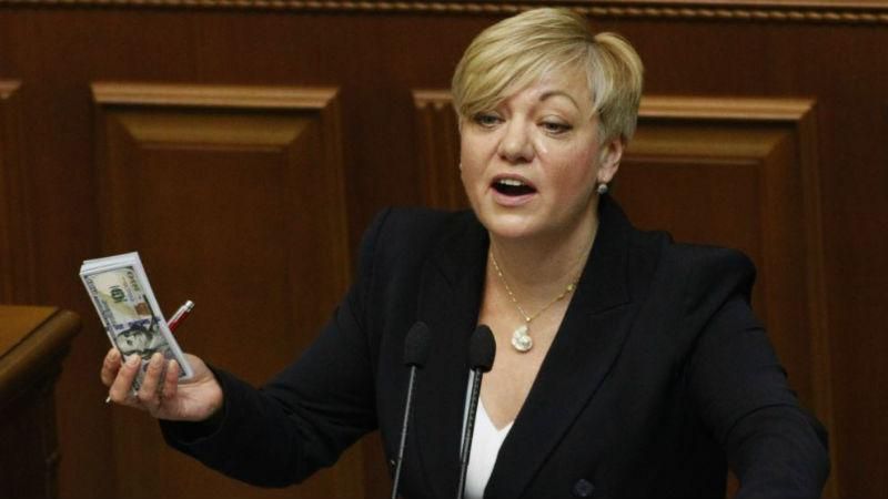 Гонтарева должна сидеть за решеткой, — Гриценко Гонтарева должна сидеть за решеткой, — Гриценко