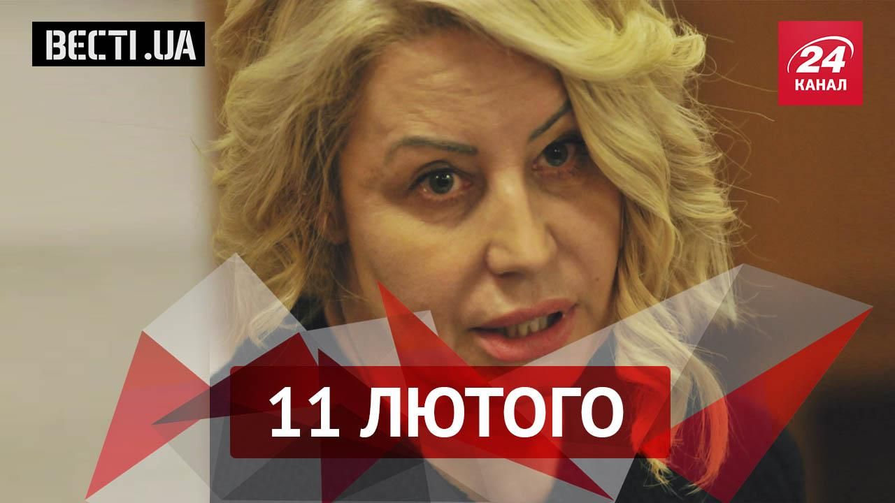 Вести.UA. Как Добкин душевно сорвался. Рецепт молодости от Анны Герман Вести.UA. Как Добкин душевно сорвался. Рецепт молодости от Анны Герман