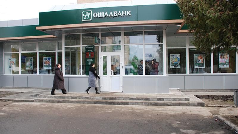 Уряд планує продати частину державних банків