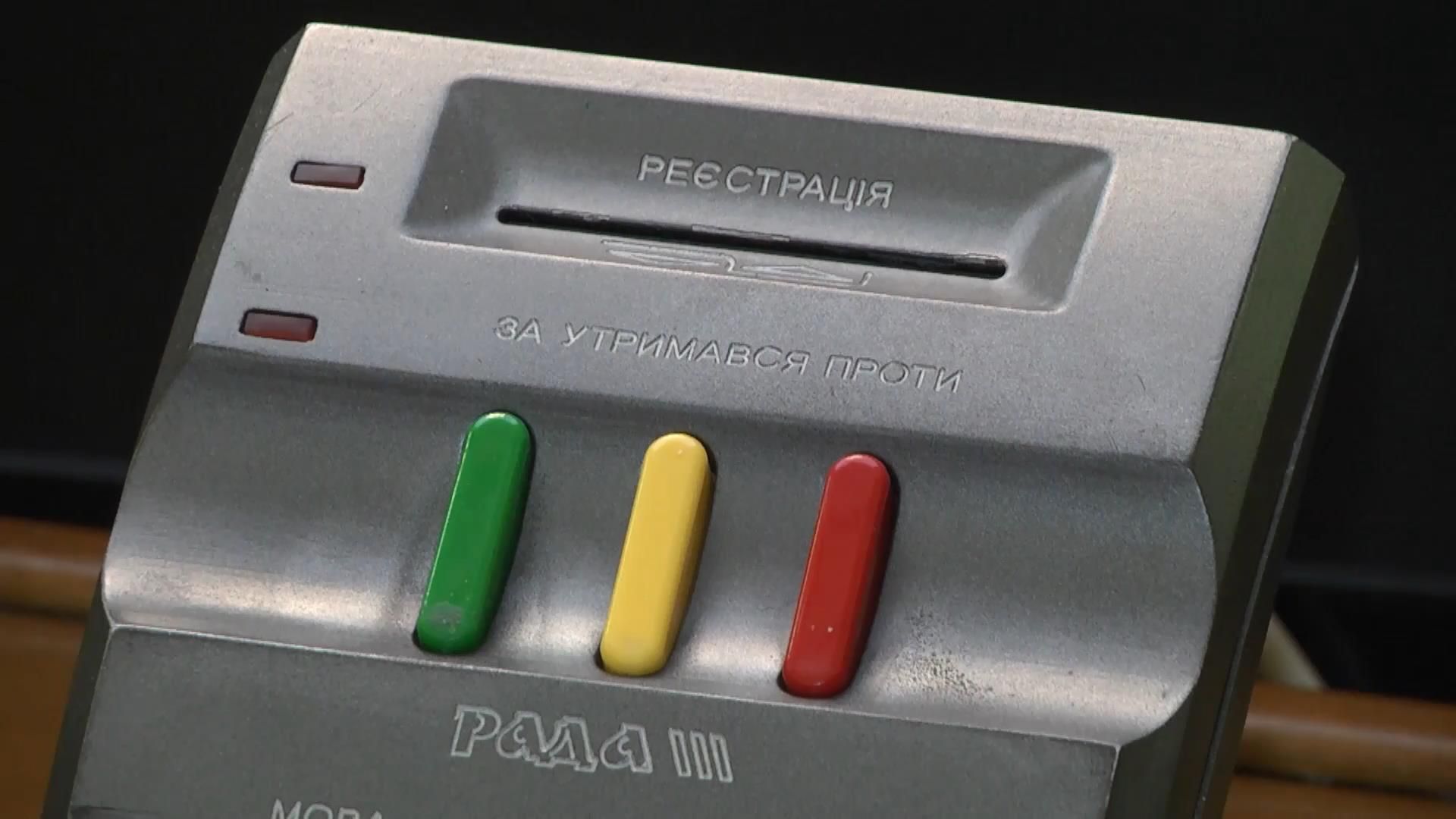 Депутатам предлагают систему, которая позволит голосовать на расстоянии Депутатам предлагают систему, которая позволит голосовать на расстоянии