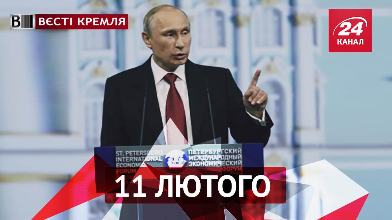 Вести Кремля. Начало российской экспансии. Кадыров примерил очередное амплуа