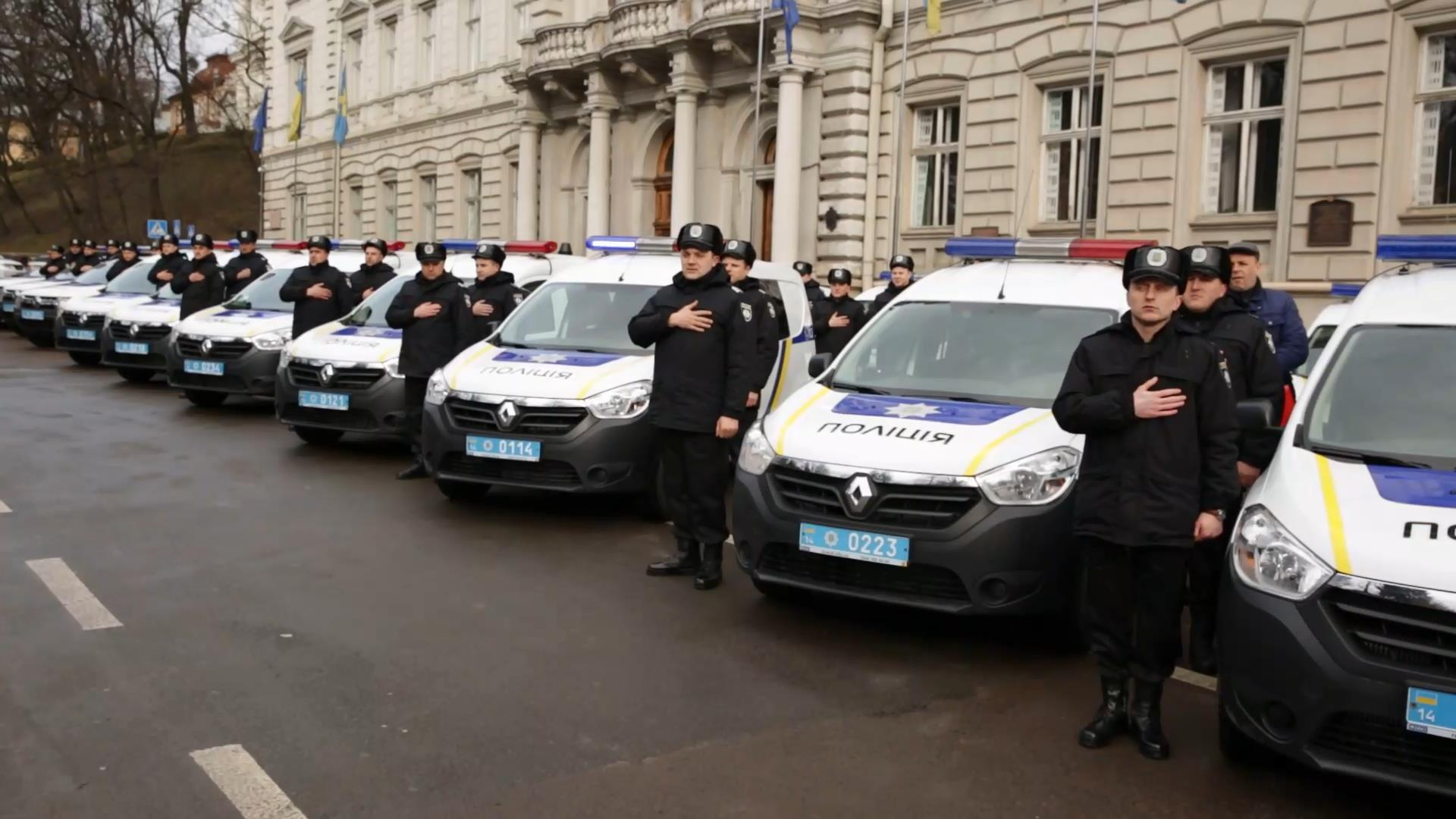 Львовскую область будут охранять группы быстрого реагирования