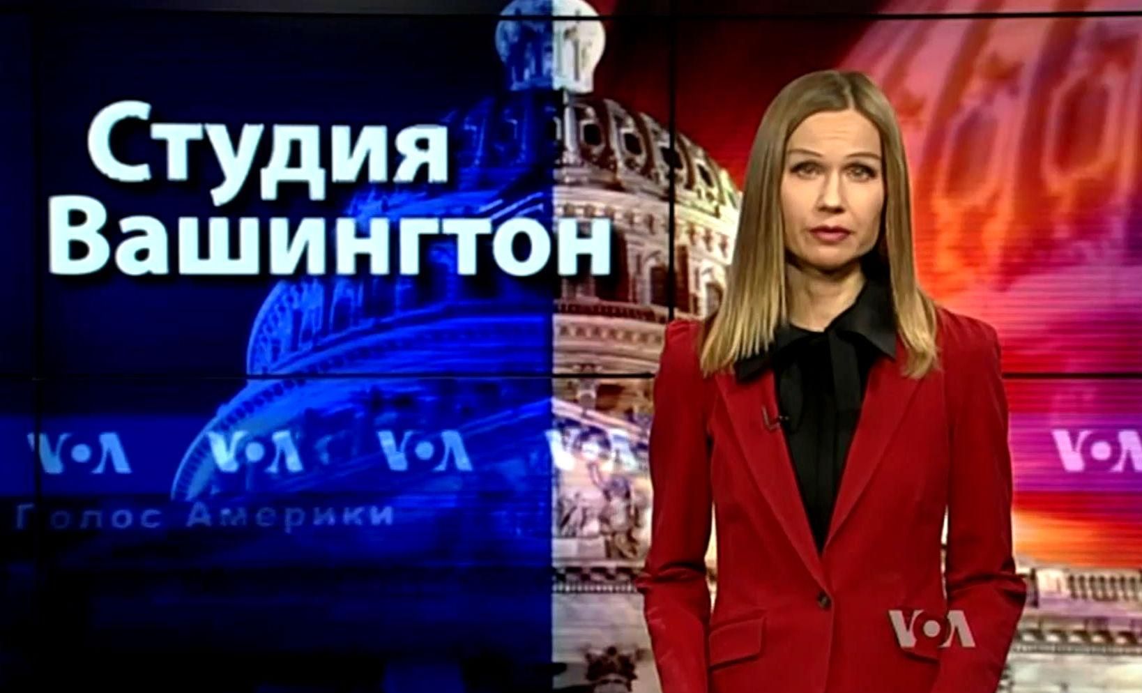 Голос Америки. НАТО опасается России. "Маршрут клептократии" появился в Лондоне Голос Америки. НАТО опасается России. "Маршрут клептократии" появился в Лондоне