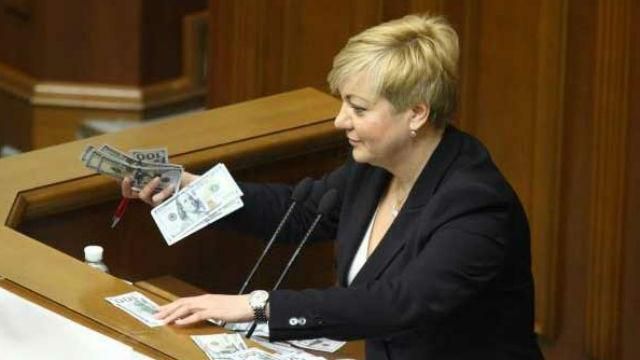 Банк рассекретил состояние невестки Гонтаревой Банк рассекретил состояние невестки Гонтаревой