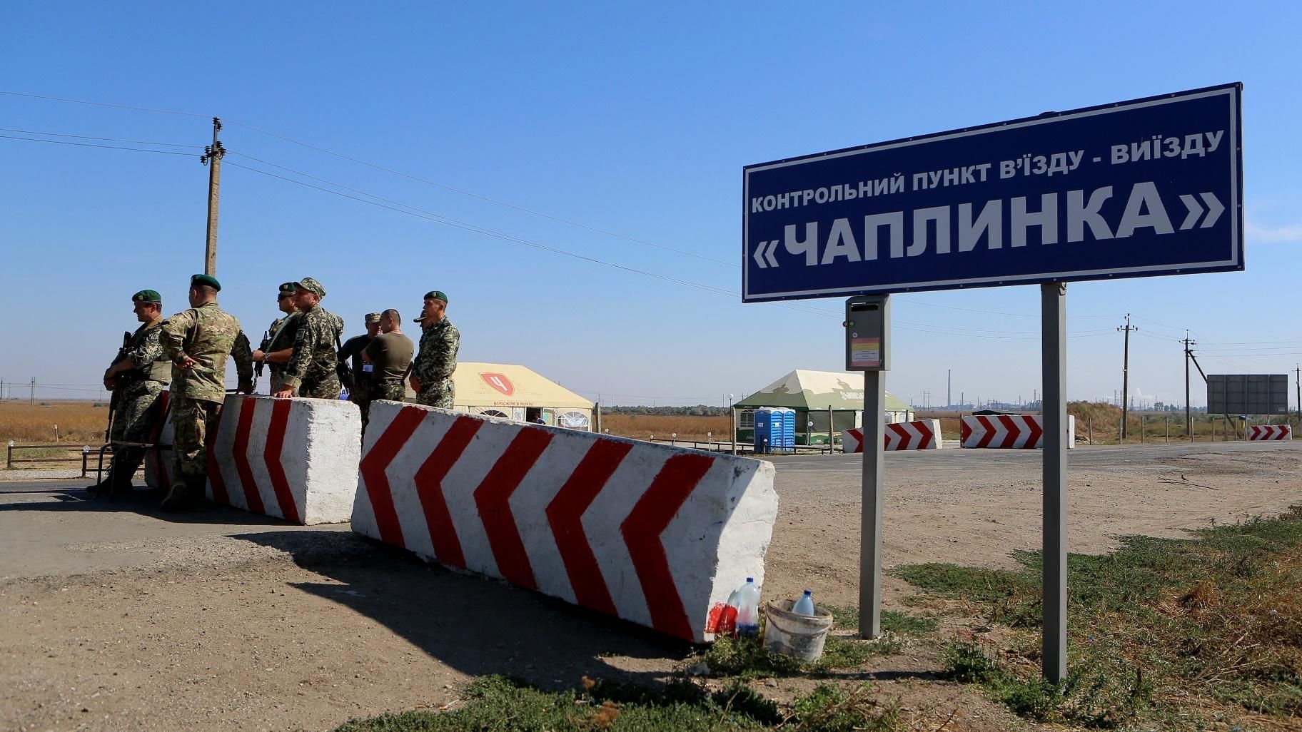 Блокаду Крыма переформатируют