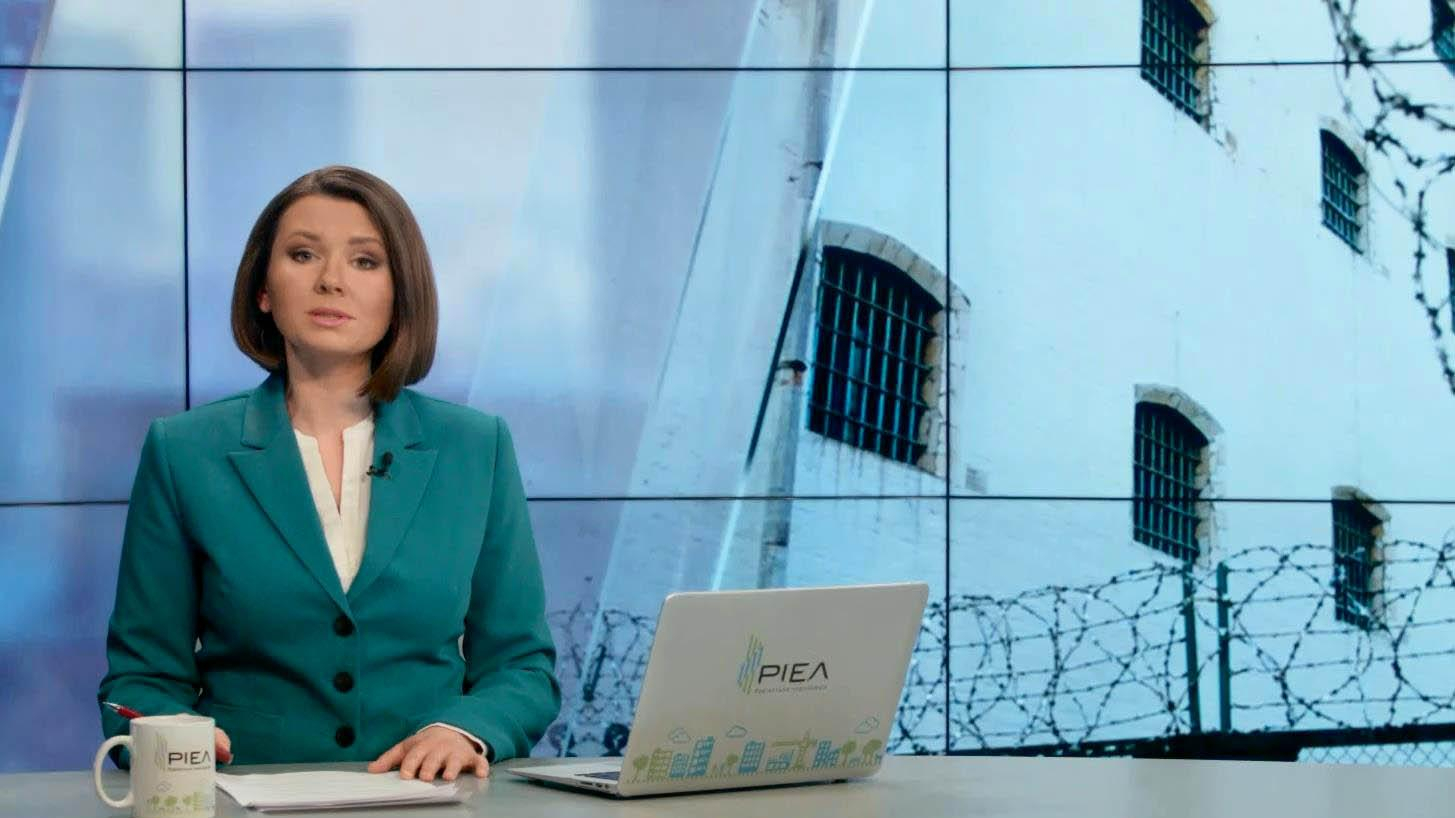 Выпуск новостей 12 февраля по состоянию на 11:00