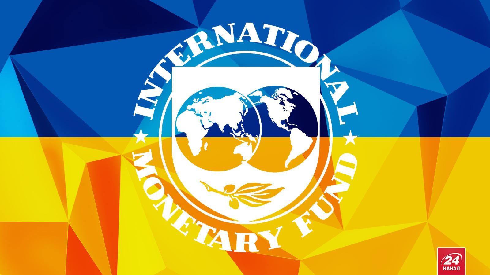 Чим закінчиться відмова МВФ від України: коротко про важливе