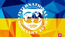 Чем закончится отказ МВФ от Украины: коротко о важном Чем закончится отказ МВФ от Украины: коротко о важном