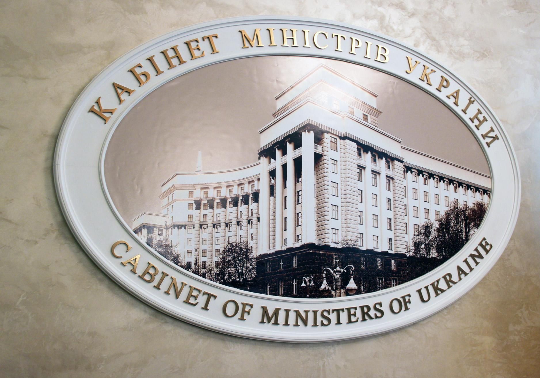Союз підприємців звернувся до Президента і Верховної Ради щодо Яценюка
