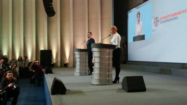 Наливайченко об’єднався з Тимошенко Наливайченко об’єднався з Тимошенко