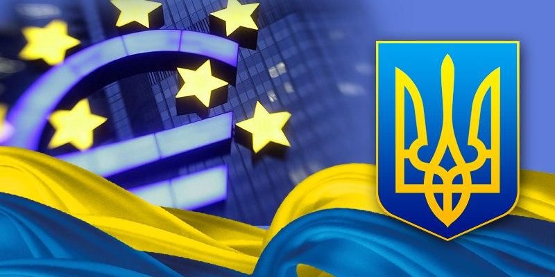 Евросоюз призвал украинскую власть не отклоняться от выполнения соглашений об Ассоциации