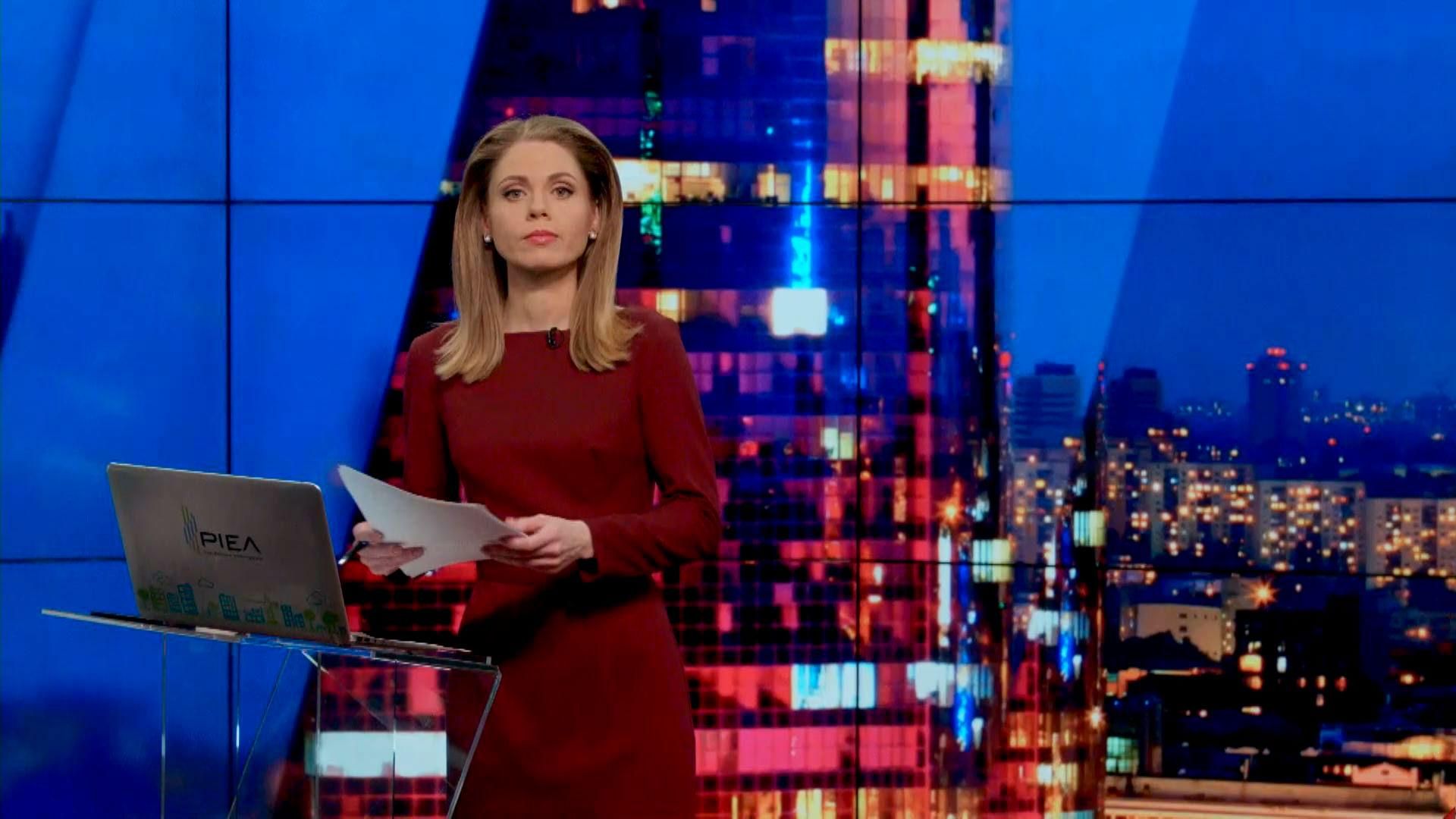 Підсумковий випуск новин 12 лютого станом на 21:00
