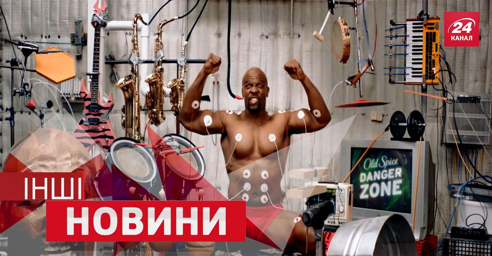 ДРУГИЕ новости. Лучшее видео за неделю - 13 февраля 2016 - Телеканал новин 24 ДРУГИЕ новости. Лучшее видео за неделю - 13 февраля 2016 - Телеканал новин 24