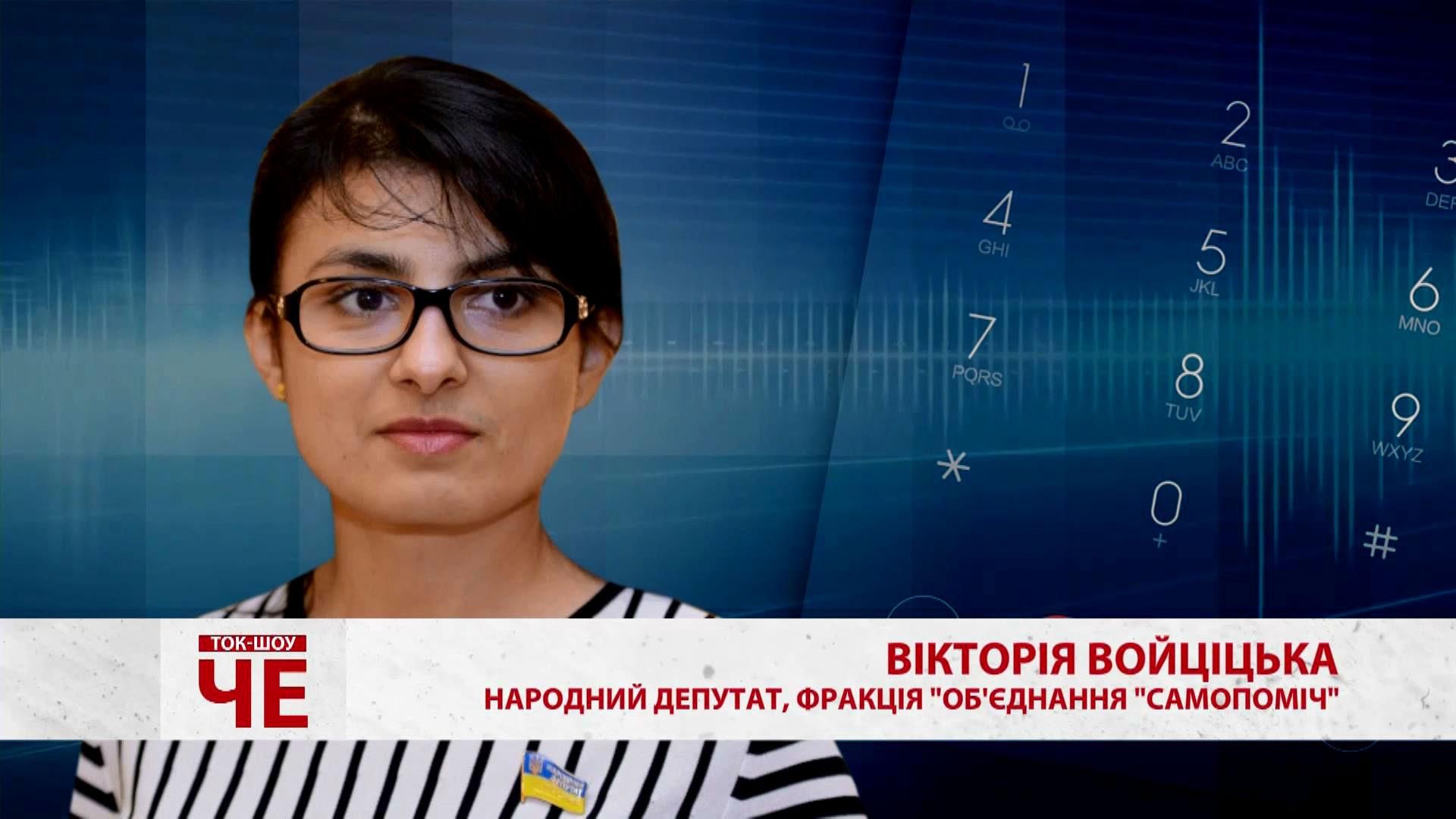 Депутат розповіла, хто буде підписувати петицію за відставку Яценюка