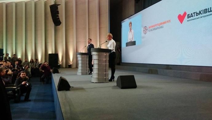 Експерт назвав об'єднання Тимошенко і Наливайченка фатальною помилкою Експерт назвав об'єднання Тимошенко і Наливайченка фатальною помилкою