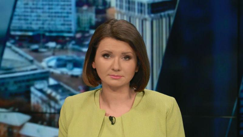 Выпуск новостей 13 февраля по состоянию на 13:00 - 13 февраля 2016 - Телеканал новин 24