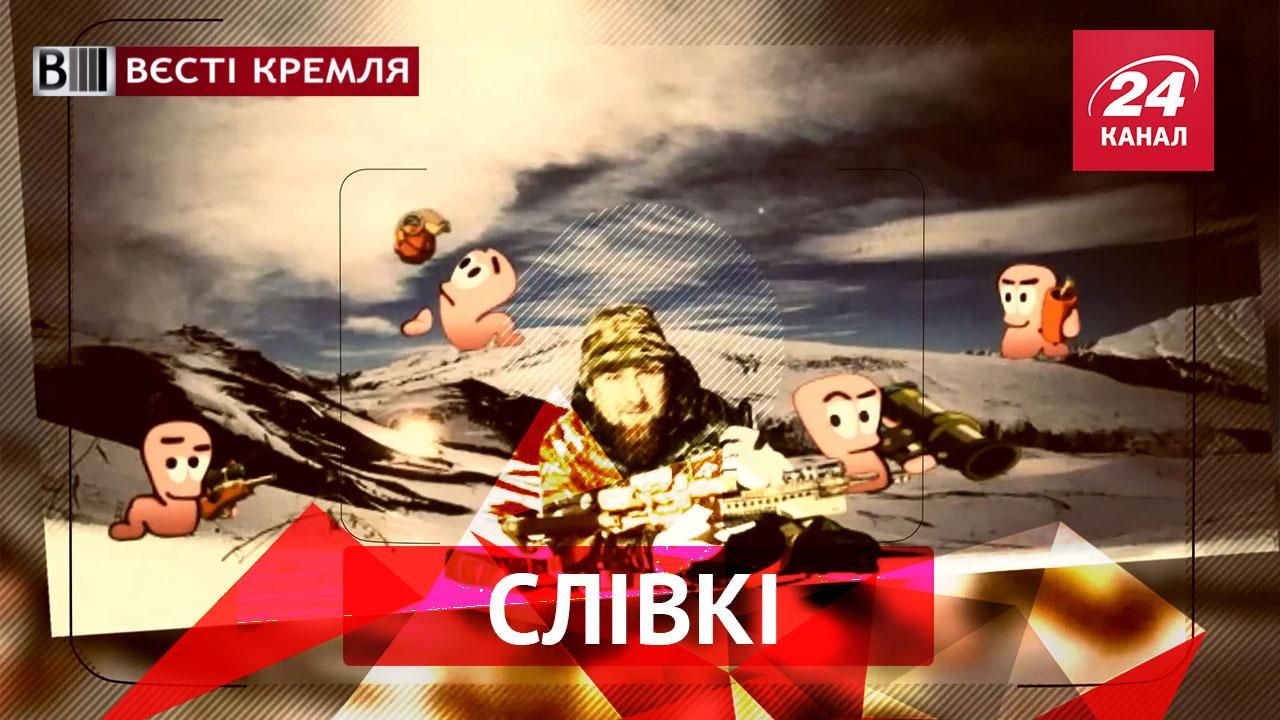 Вєсті Кремля."Слівкі". Всі біди росіян, чи можна взяти кредит на їжу