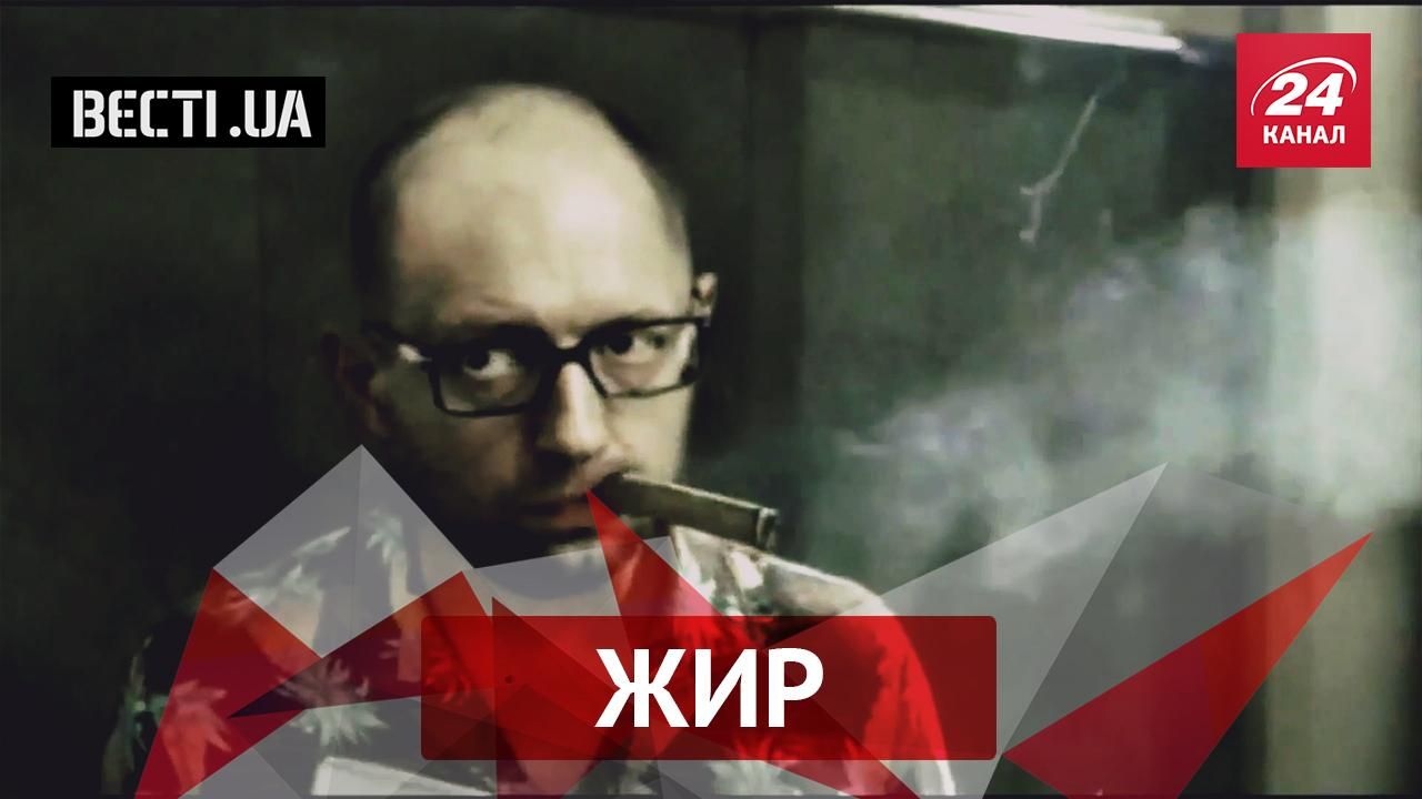 Вєсті.UA. Підсумок — найжирніші новини за тиждень - 13 лютого 2016 - Телеканал новин 24 Вєсті.UA. Підсумок — найжирніші новини за тиждень - 13 лютого 2016 - Телеканал новин 24