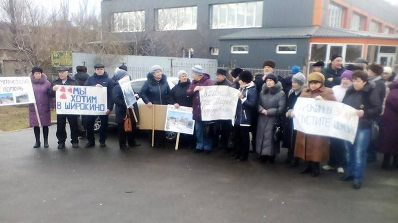 Мешканці Широкиного вийшли на мітинг у Маріуполі Мешканці Широкиного вийшли на мітинг у Маріуполі