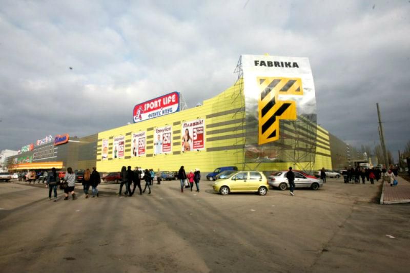 У Херсоні "замінували" величезний торговий центр У Херсоні "замінували" величезний торговий центр