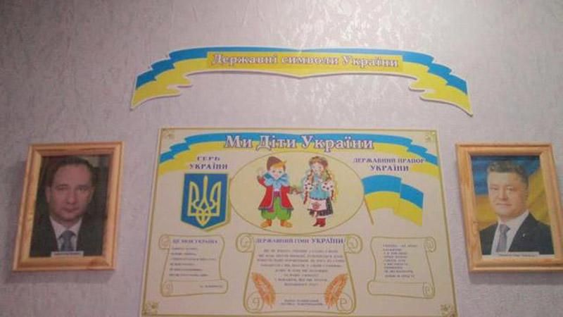 В школах Харькова сделали "культ" президента и губернатора: откуда веет совком?