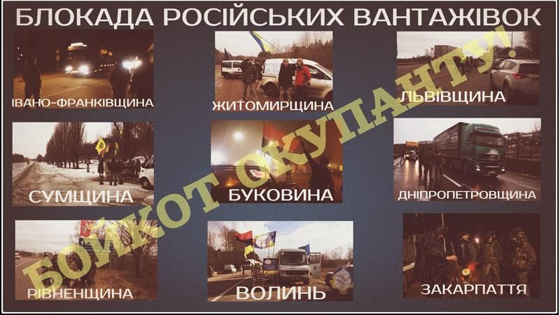ТОП-новини: перші результати блокади російських вантажівок, загострення на Донбасі