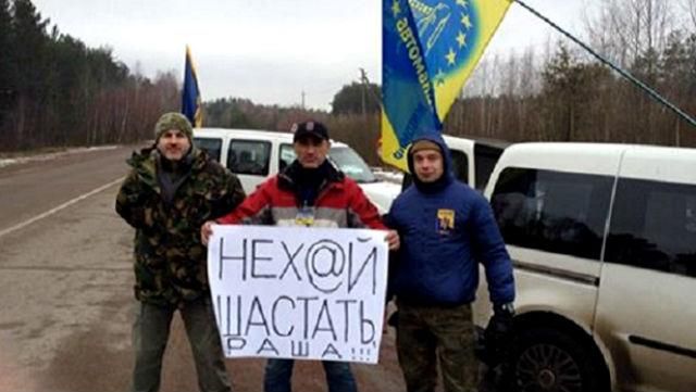 Киев также присоединится к блокированию российских грузовиков