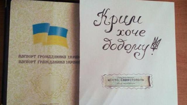Міфи про Крим, які треба знати кожному Міфи про Крим, які треба знати кожному