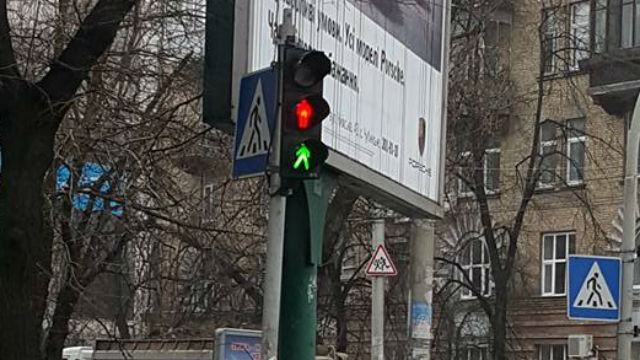 Для вільних людей. У Києві працює  світлофор, що "заплутався"