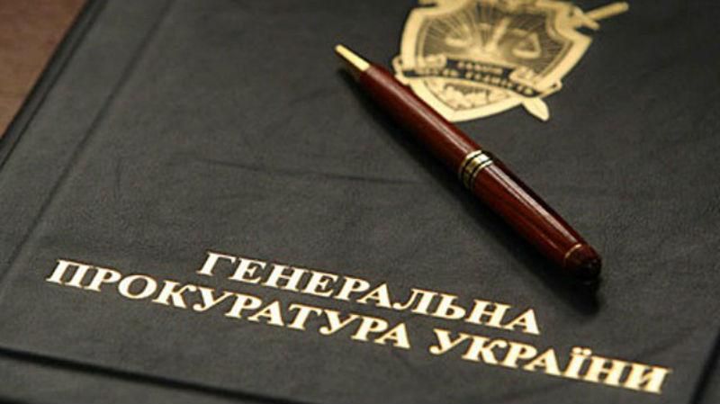 З ГПУ звільнять слідчих, які розслідували справу "діамантових" прокурорів, –  джерело