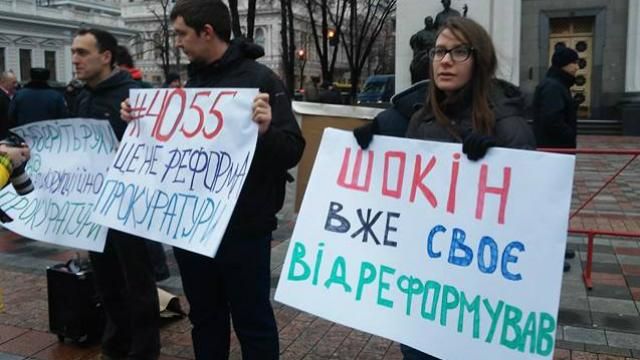 Шокіну під Раду принесли залізні рукавиці Шокіну під Раду принесли залізні рукавиці