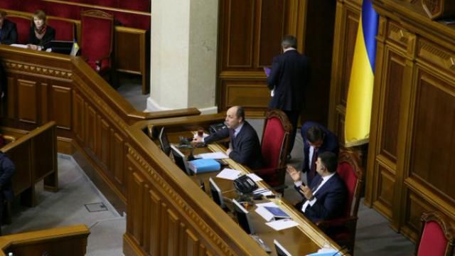 Рада підтримала "безвізовий закон" про антикорупційне агентство