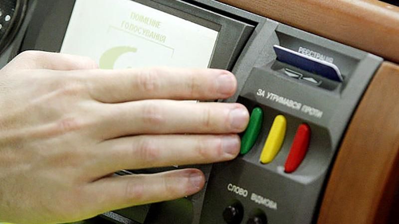 Нардепи запустили приватизацію великих державних підприємств Нардепи запустили приватизацію великих державних підприємств