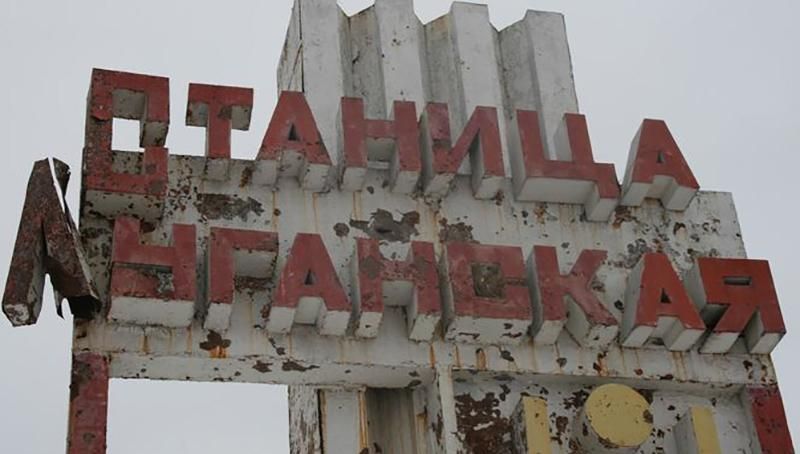 Подвір'я директора школи на Луганщині закидали гранатами