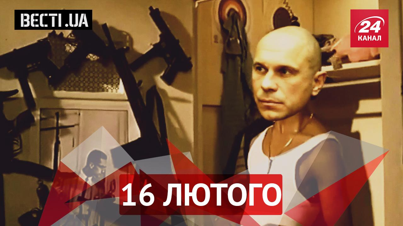 Вести UA. Аттестация не готова пройти Илью Киву. Отставка Касько: другая сторона медали